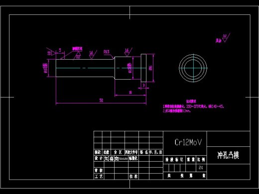 Q129-菱形固定板（垫片）冲压复合模具设计【三维proe】缩略图