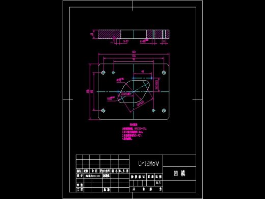 Q129-菱形固定板（垫片）冲压复合模具设计【三维proe】缩略图