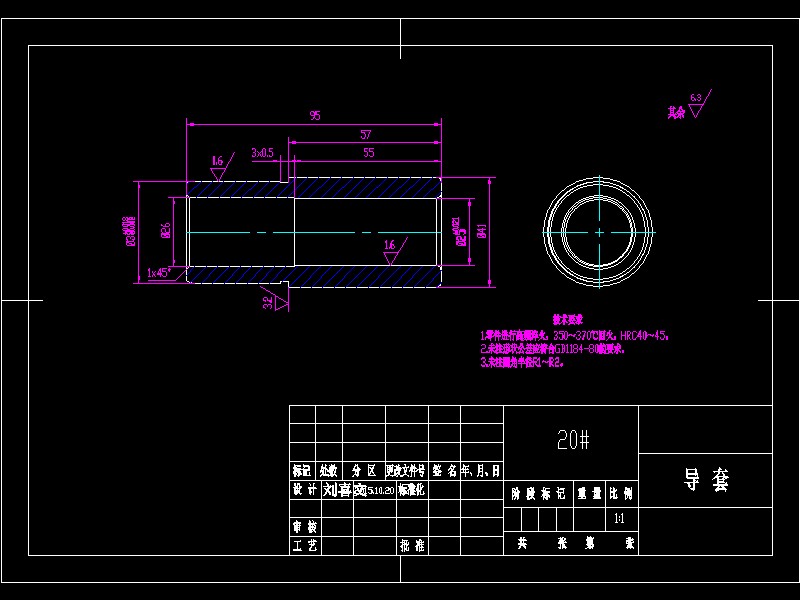 Q129-菱形固定板（垫片）冲压复合模具设计【三维proe】