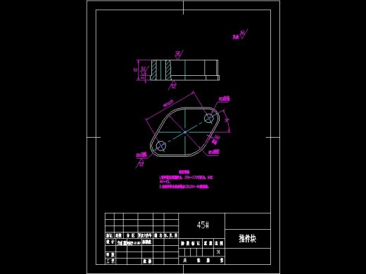 Q129-菱形固定板（垫片）冲压复合模具设计【三维proe】缩略图