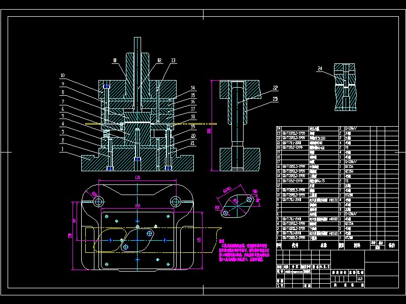 Q129-菱形固定板（垫片）冲压复合模具设计【三维proe】