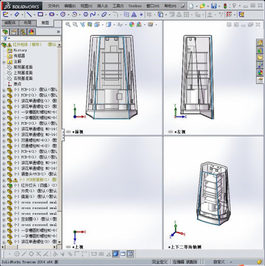 红外枪机缩略图