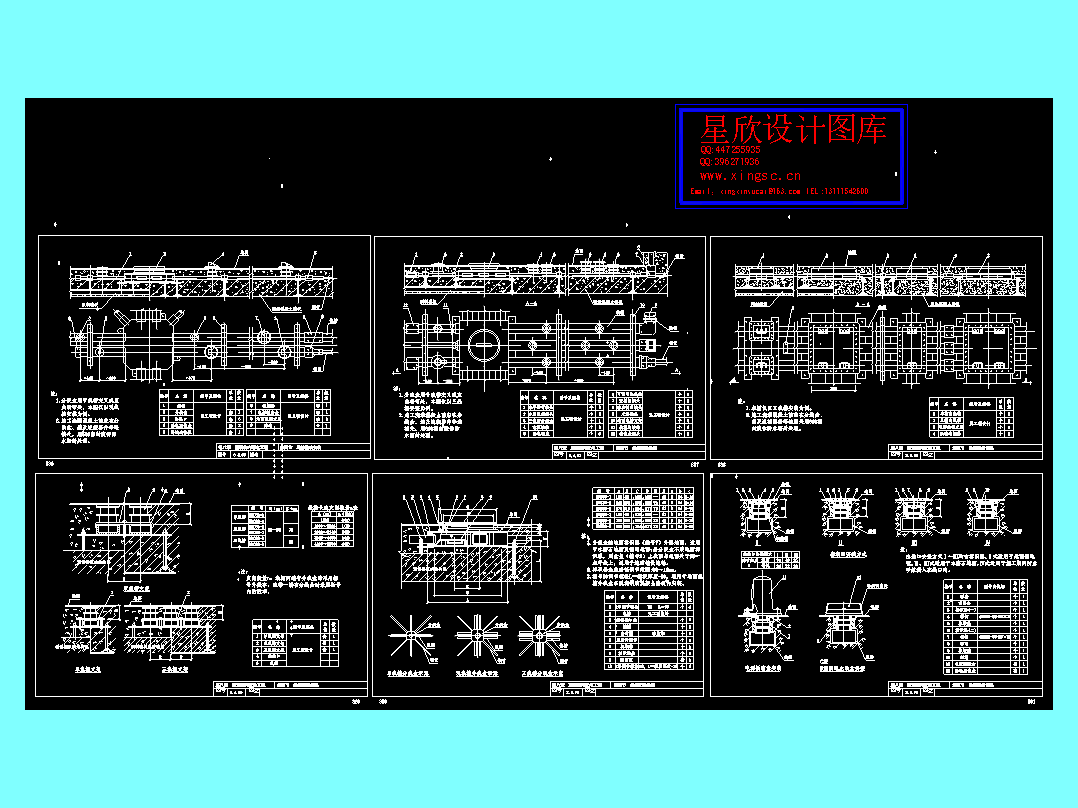 10KV变电所8-4线槽配线安装