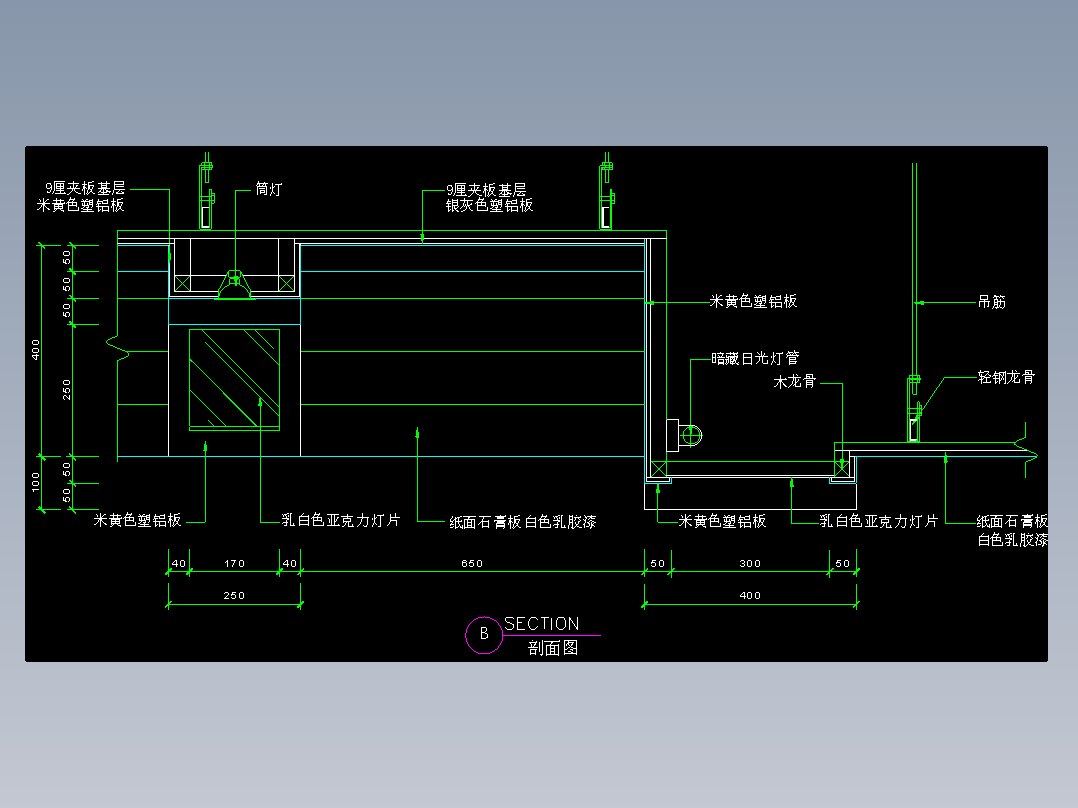 室内装修常用图块-FH02006E
