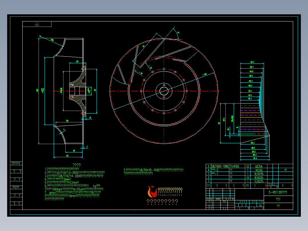 5-48№12D风机叶轮详细制作图纸