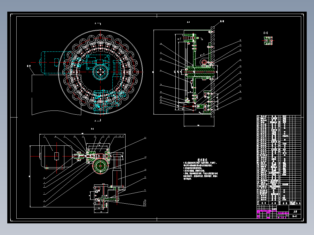 鼓轮式刀库及换刀装置设计