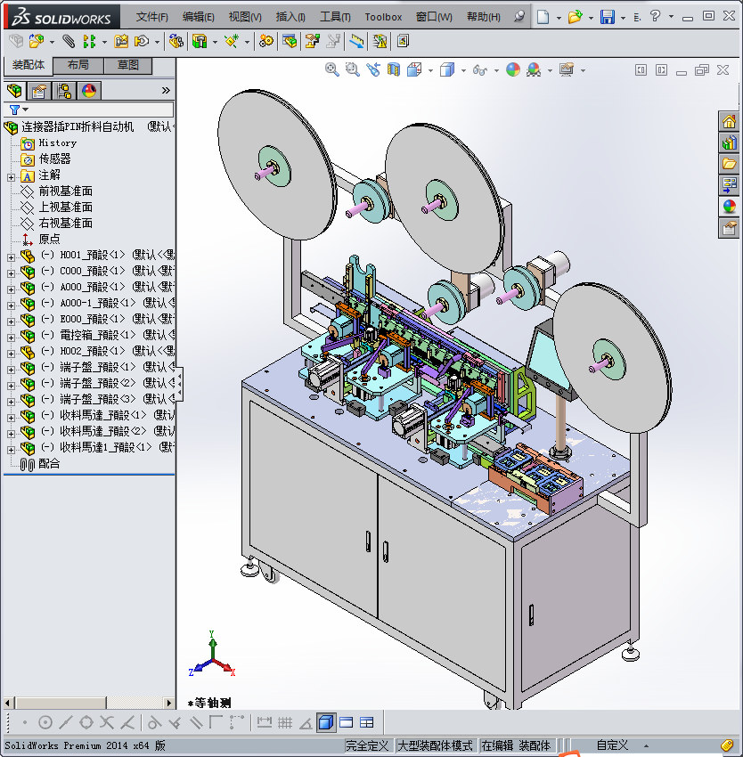 连接器插PIN折料机、非标自动机