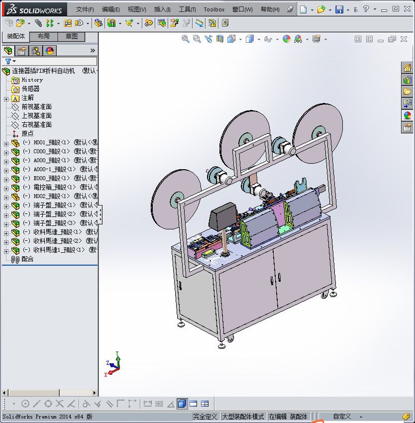 连接器插PIN折料机、非标自动机