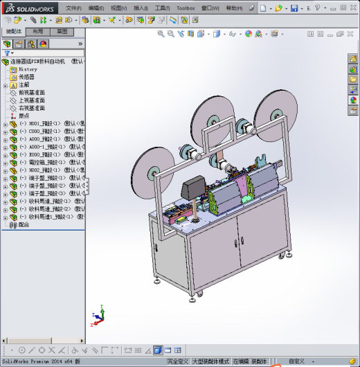 连接器插PIN折料机、非标自动机缩略图