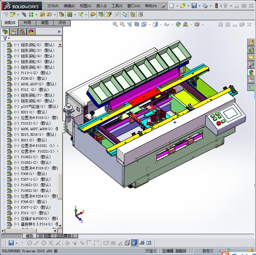 19卧式电子元件半自动插件机