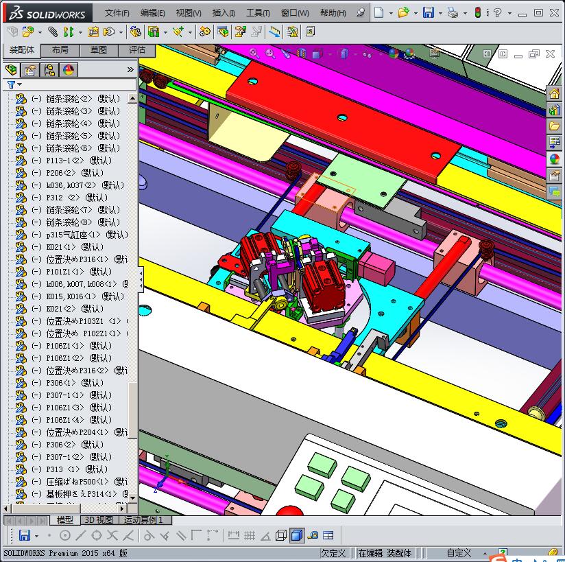 19卧式电子元件半自动插件机