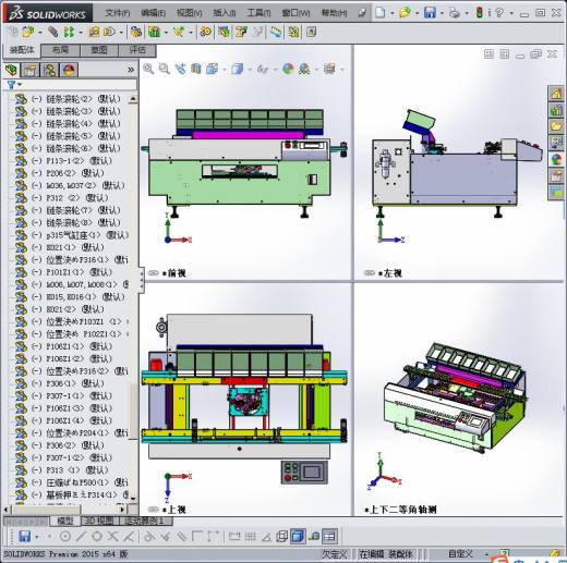 19卧式电子元件半自动插件机缩略图