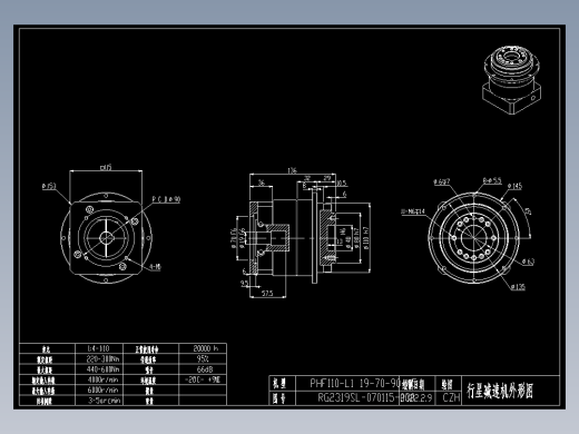 斜齿PHF110-L1 19-70-90-M5-6B.DXF