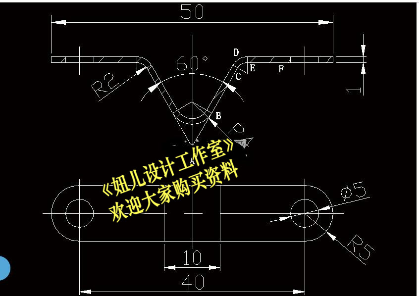 弯曲垫片的冲压成形工艺及模具设计（V形弯曲模）
