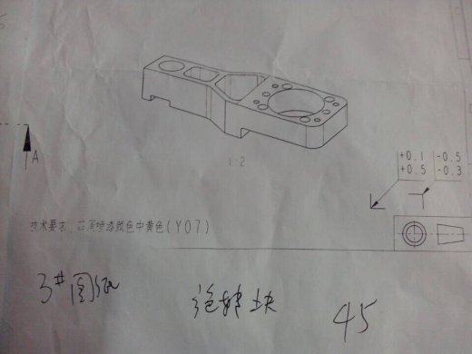 旋转块加工工艺及程序编制（精）【含图和文档】缩略图