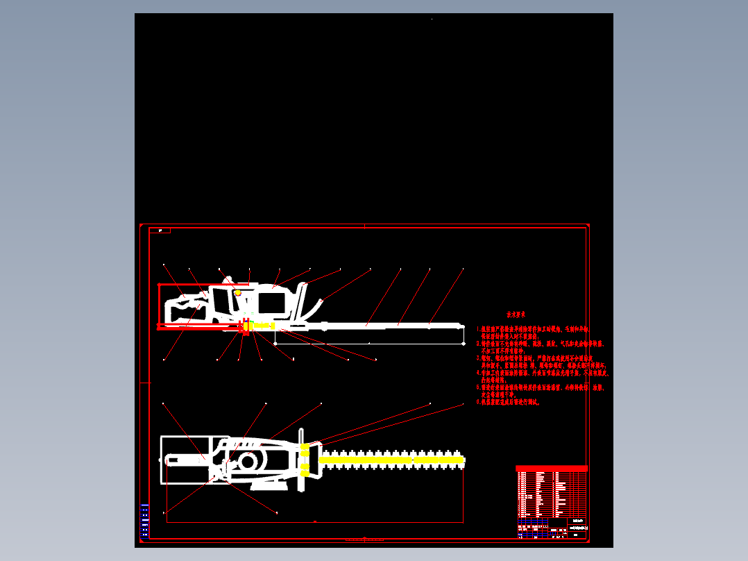 JX439-双刃面绿篱修剪机的设计