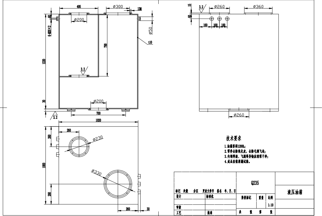 D1239-公路钢护栏冲孔切断机液压系统设计+CAD+说明书