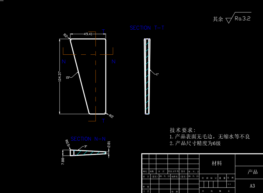 飞机尾翼配件注塑模具设计 3D+CAD+说明书