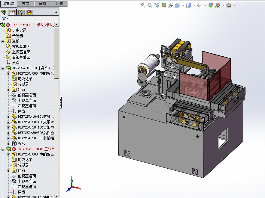 DK系列线切割机床（DK7725线切割）