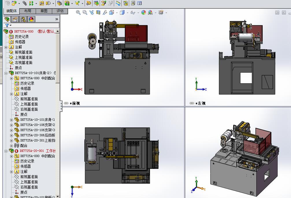 DK系列线切割机床（DK7725线切割）