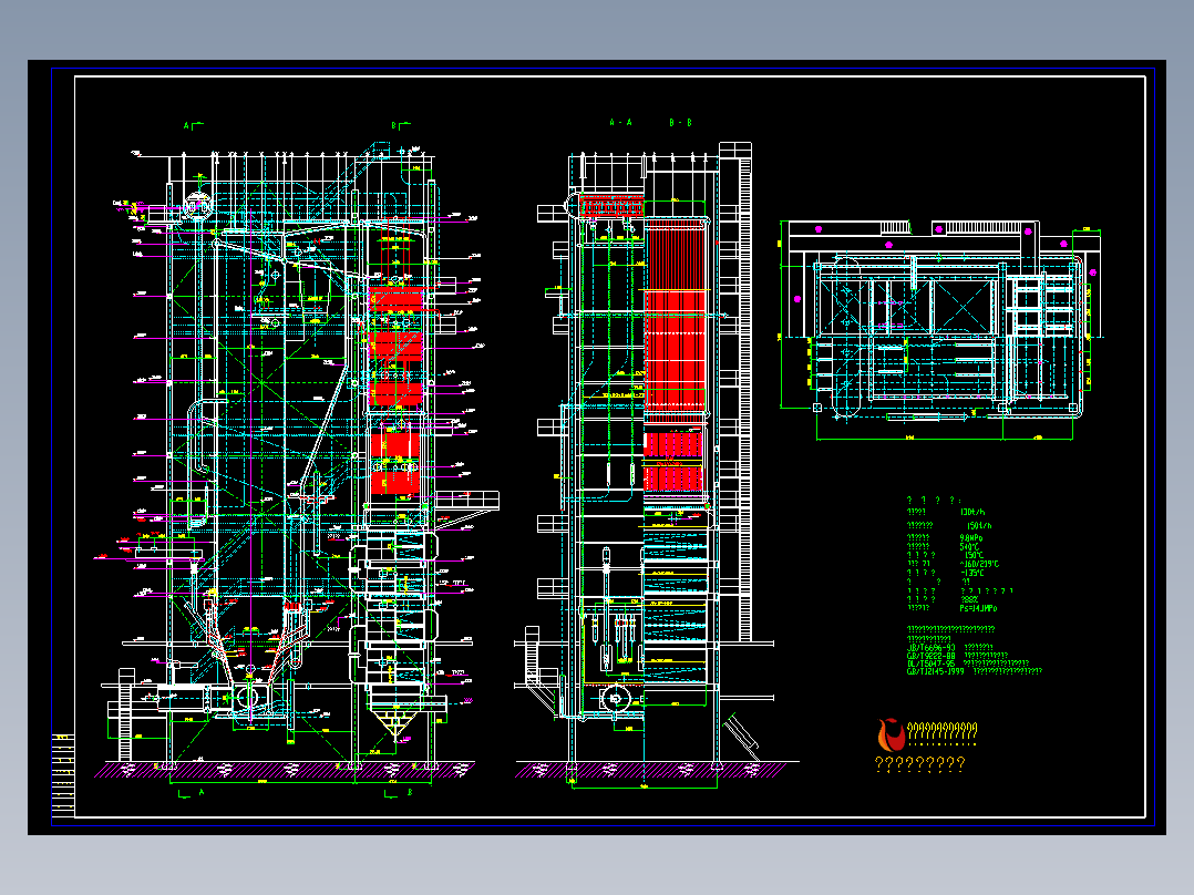 130t／h循环流化床锅炉详图