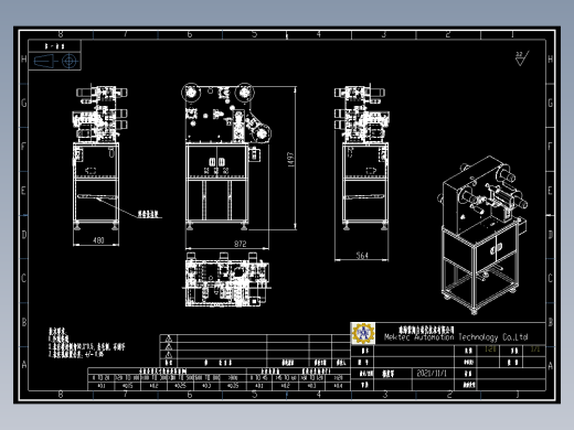 二维码料带废料剥离机