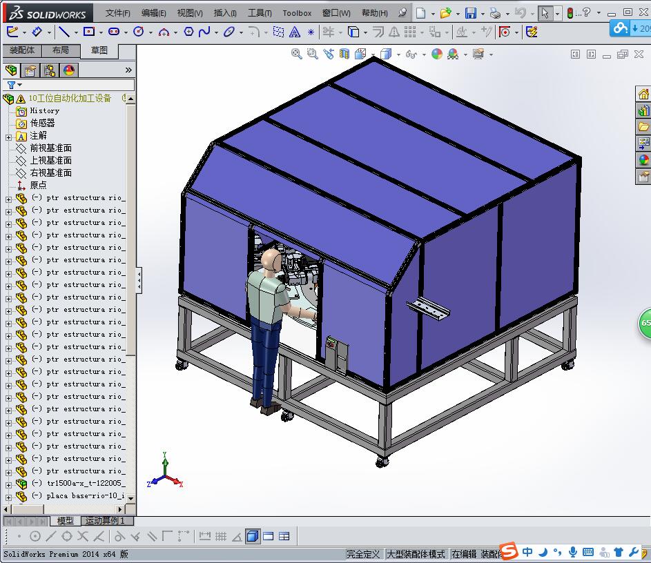 10工位自动化加工设备3D模型