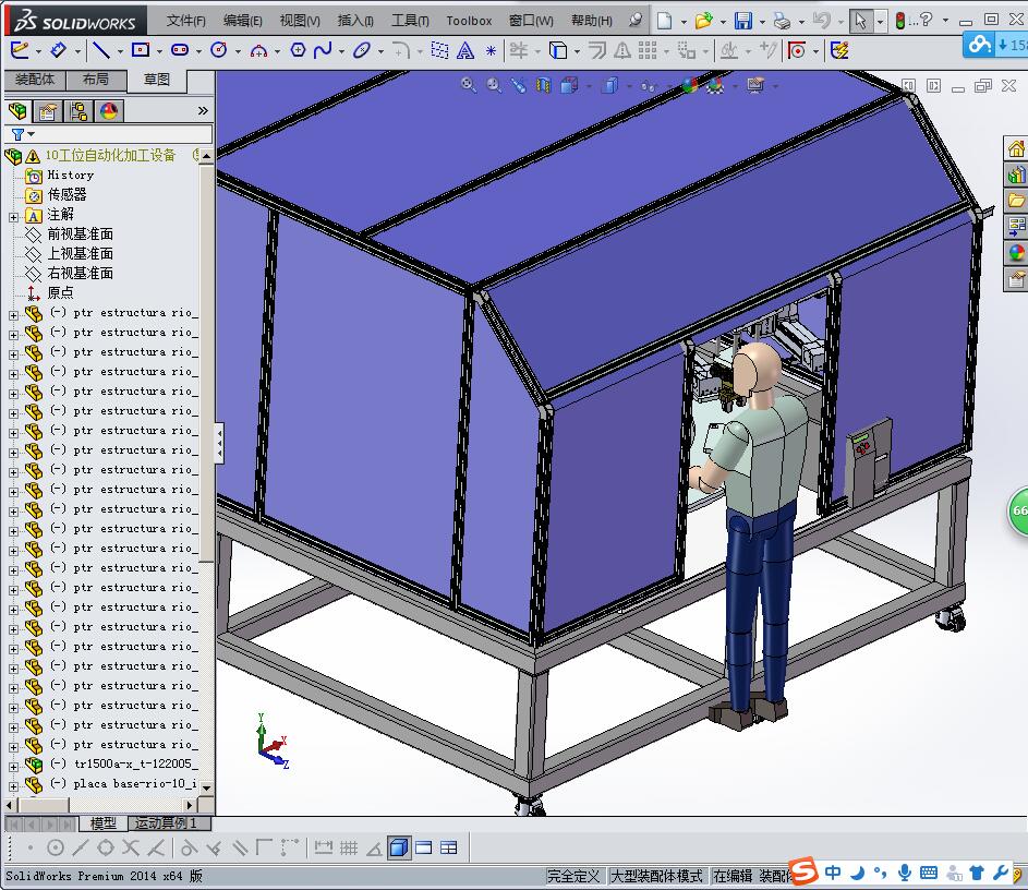 10工位自动化加工设备3D模型
