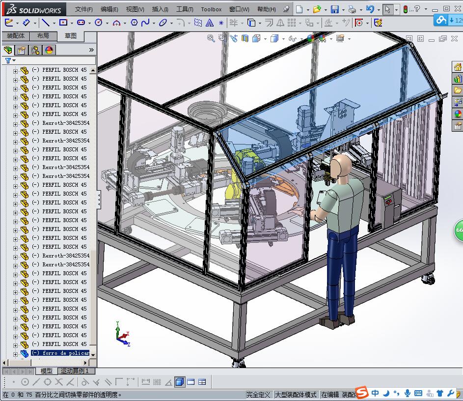10工位自动化加工设备3D模型