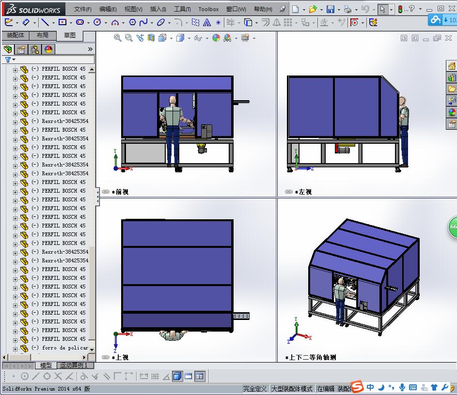 10工位自动化加工设备3D模型