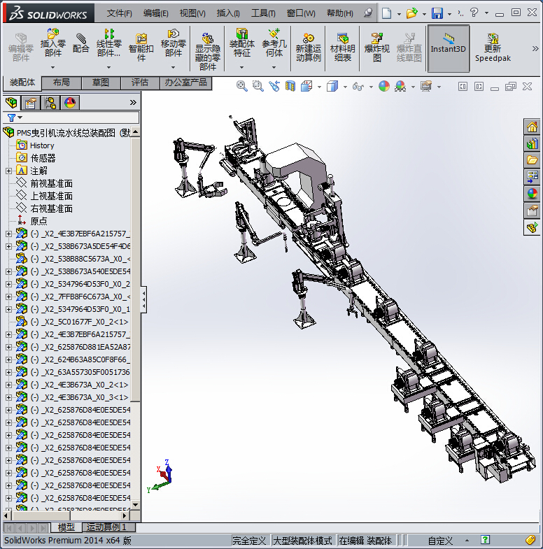 PMS曳引机流水线总装配图