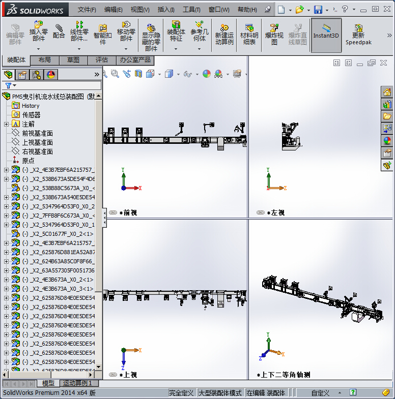 PMS曳引机流水线总装配图