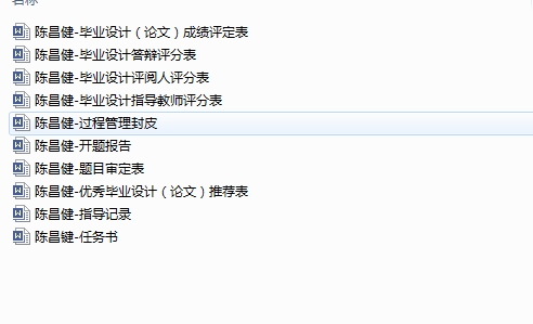 QC172-大迪轻型客货车1021SC车桥设计转向系前桥驱动桥[全套CAD和文档]