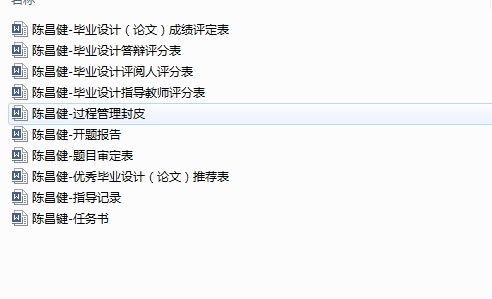 QC172-大迪轻型客货车1021SC车桥设计转向系前桥驱动桥[全套CAD和文档]缩略图