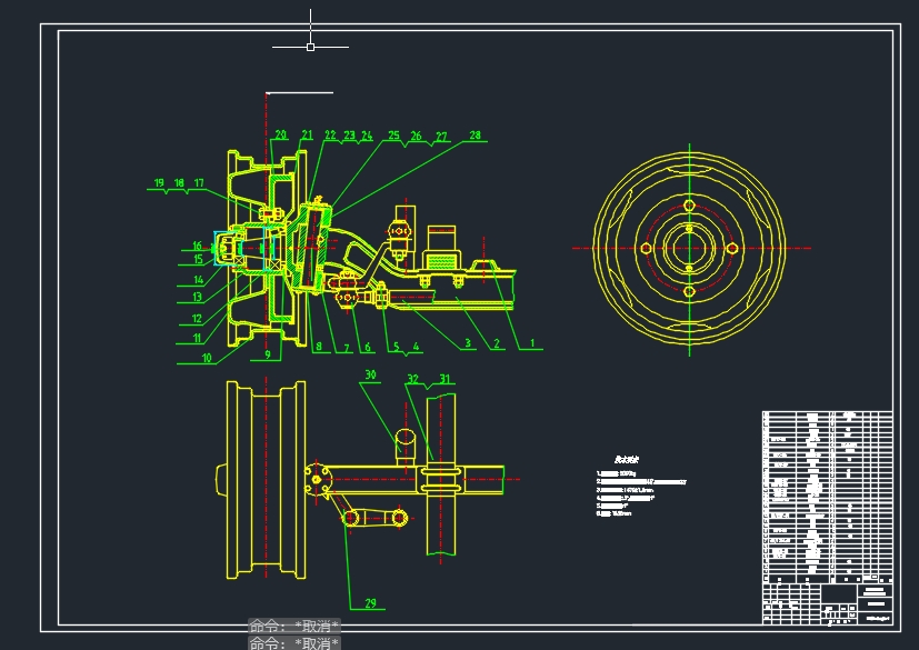 QC172-大迪轻型客货车1021SC车桥设计转向系前桥驱动桥[全套CAD和文档]