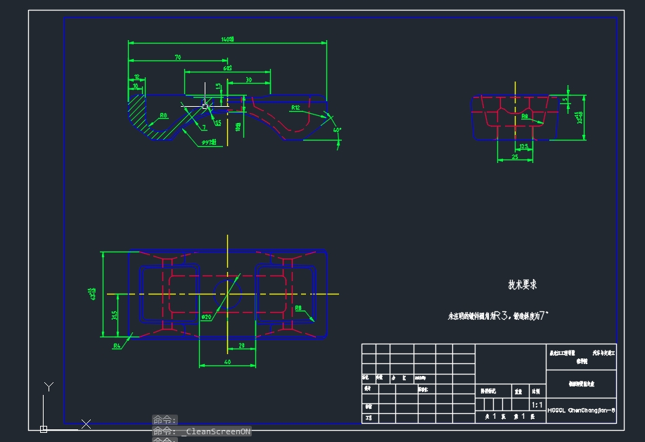 QC172-大迪轻型客货车1021SC车桥设计转向系前桥驱动桥[全套CAD和文档]