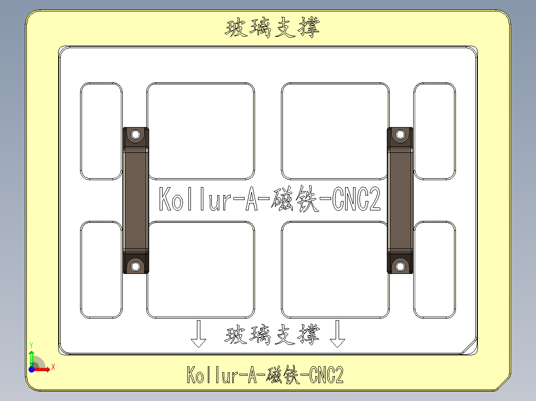 Kollur-A-CT-CNC2-20161130前视图
