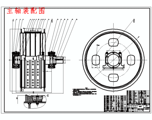 JKMD-4.5×4多绳摩擦式提升机设计含开题及3张CAD图缩略图