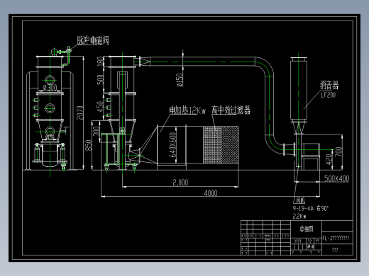 FL-3型沸腾制粒干燥机