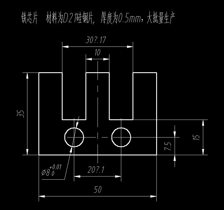 铁芯片冲孔落料复合模（CAD图+Proe三维）