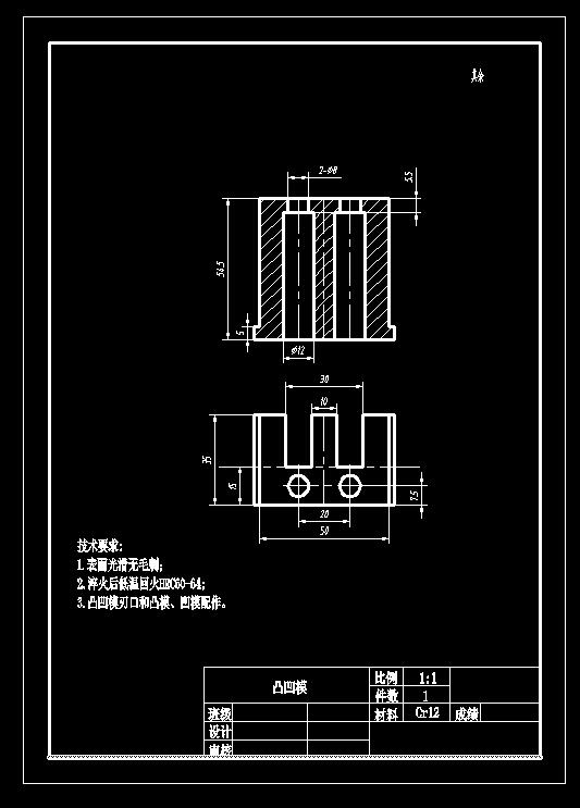 铁芯片冲孔落料复合模（CAD图+Proe三维）