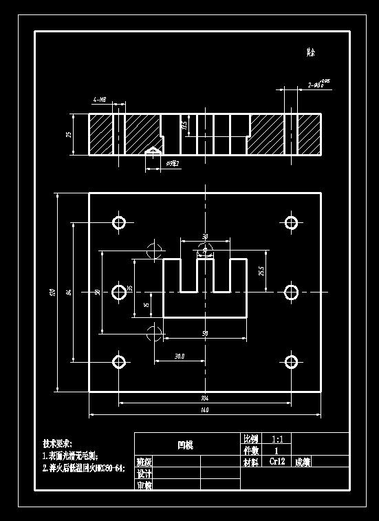 铁芯片冲孔落料复合模（CAD图+Proe三维）