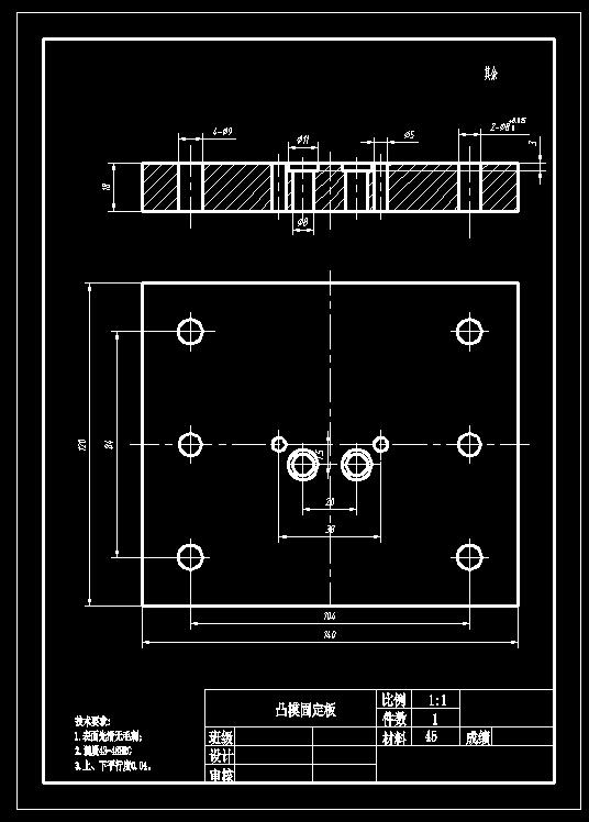 铁芯片冲孔落料复合模（CAD图+Proe三维）