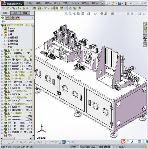 组装焊接机 3D缩略图