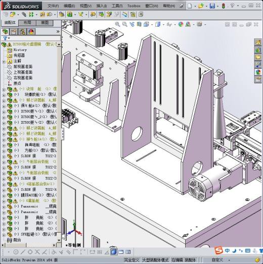 组装焊接机 3D缩略图