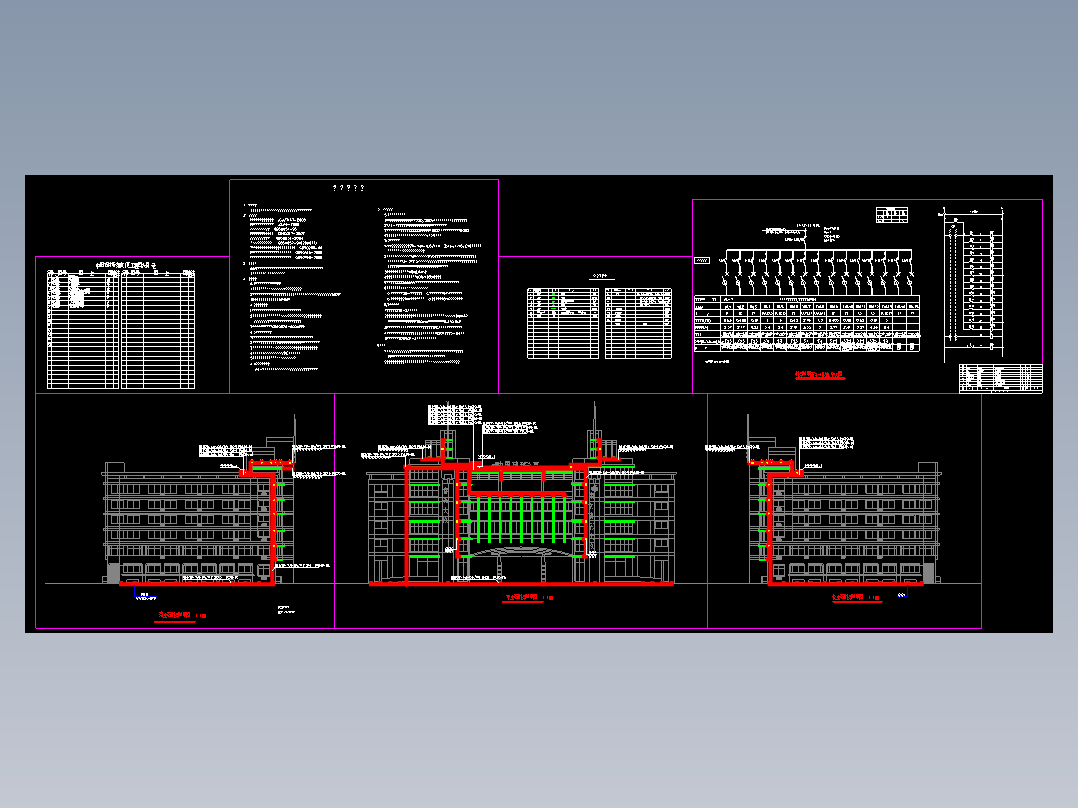 中国福利彩票大厦景观照明设计图纸