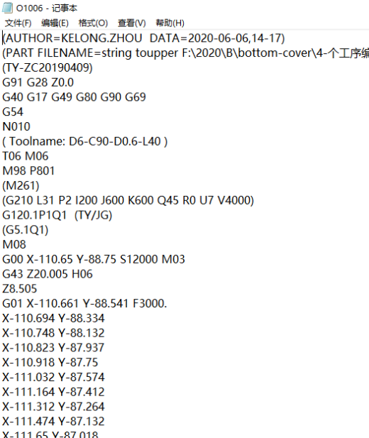 平板电脑外壳内腔开粗程序图档缩略图