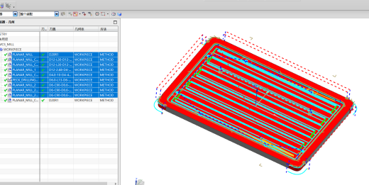 平板电脑外壳内腔开粗程序图档缩略图
