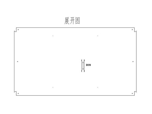 配电箱控制箱配电柜钣金展开图不锈钢室内cad图纸素材10缩略图