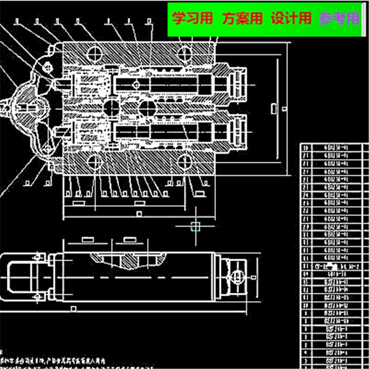 换向阀CAD全套图纸 机械设计CAD图纸DWG图纸2D图纸